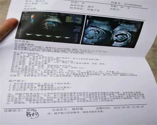 深圳代孕妇妈妈,17岁嫁56岁康有为，11年后怀孕被