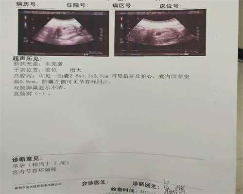 深圳代孕的内幕,东方卫视当家花旦官宣怀孕，