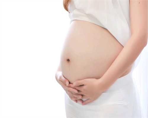 深圳供卵代孕流程_怀孕31天症状是怎样的
