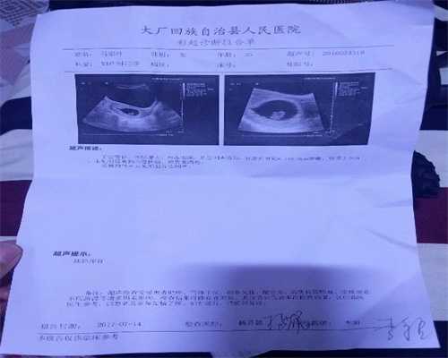 深圳供卵代孕流程_怀孕31天症状是怎样的