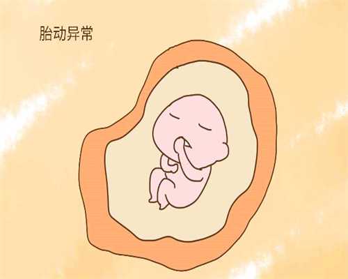 深圳代孕产子价格_产后子宫恢复不好的危害是什