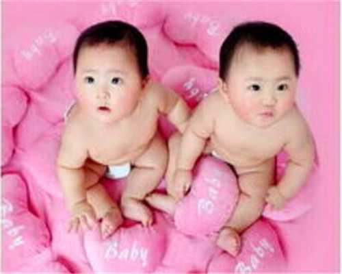 深圳代生双胞胎医院_怀孕后期 孕晚期怎么安全度过